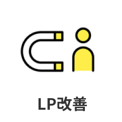 アイコン