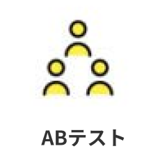 アイコン
